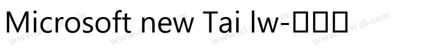 Microsoft new Tai lw字体转换